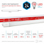 Лампа светодиодная ЭРА G13 24W 4000K матовая ECO LED T8-24W-840-G13-1500mm Б0032978