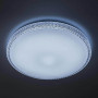 Потолочный светодиодный светильник Citilux Альпина CL718100RGB